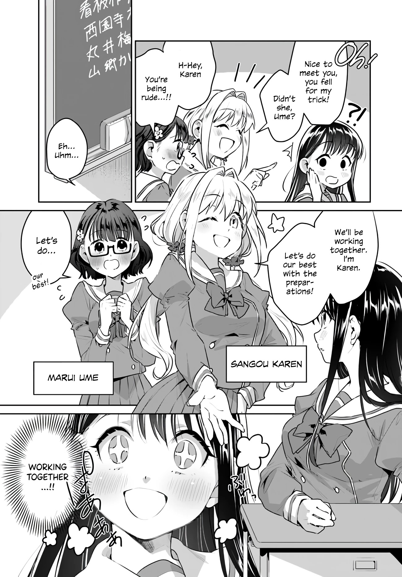 Tsubaki-sama didn't bloom yet! Chapter 19 page 3 - Chapter 19