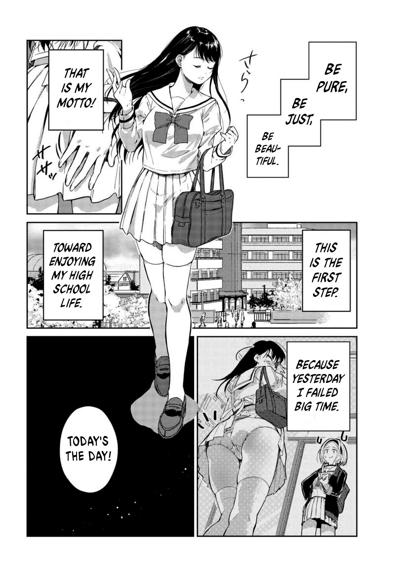 Tsubaki-sama didn't bloom yet! Chapter 2 page 2 - Chapter 2