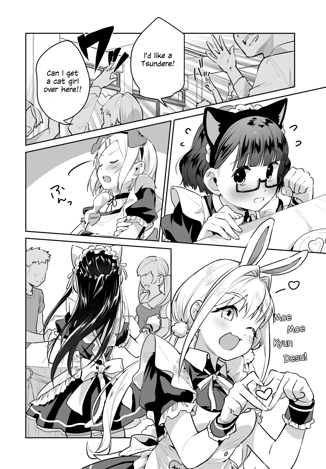 Tsubaki-sama didn't bloom yet! Chapter 20 page 18 - Chapter 20