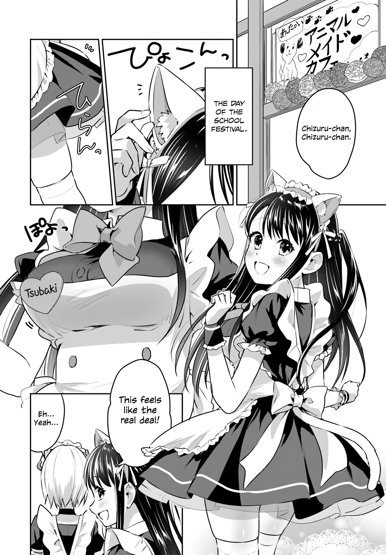 Tsubaki-sama didn't bloom yet! Chapter 20 page 2 - Chapter 20