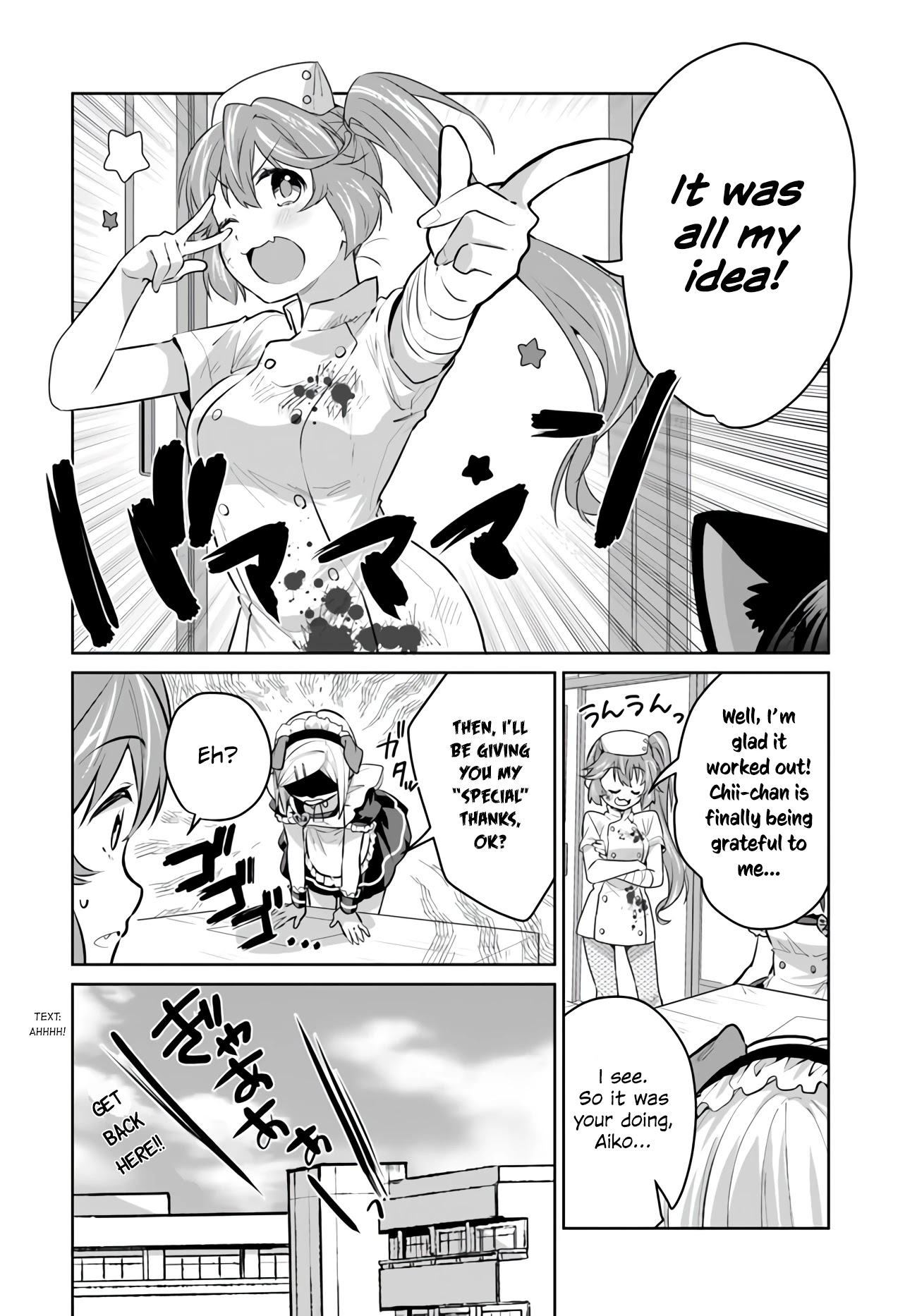 Tsubaki-sama didn't bloom yet! Chapter 20 page 22 - Chapter 20