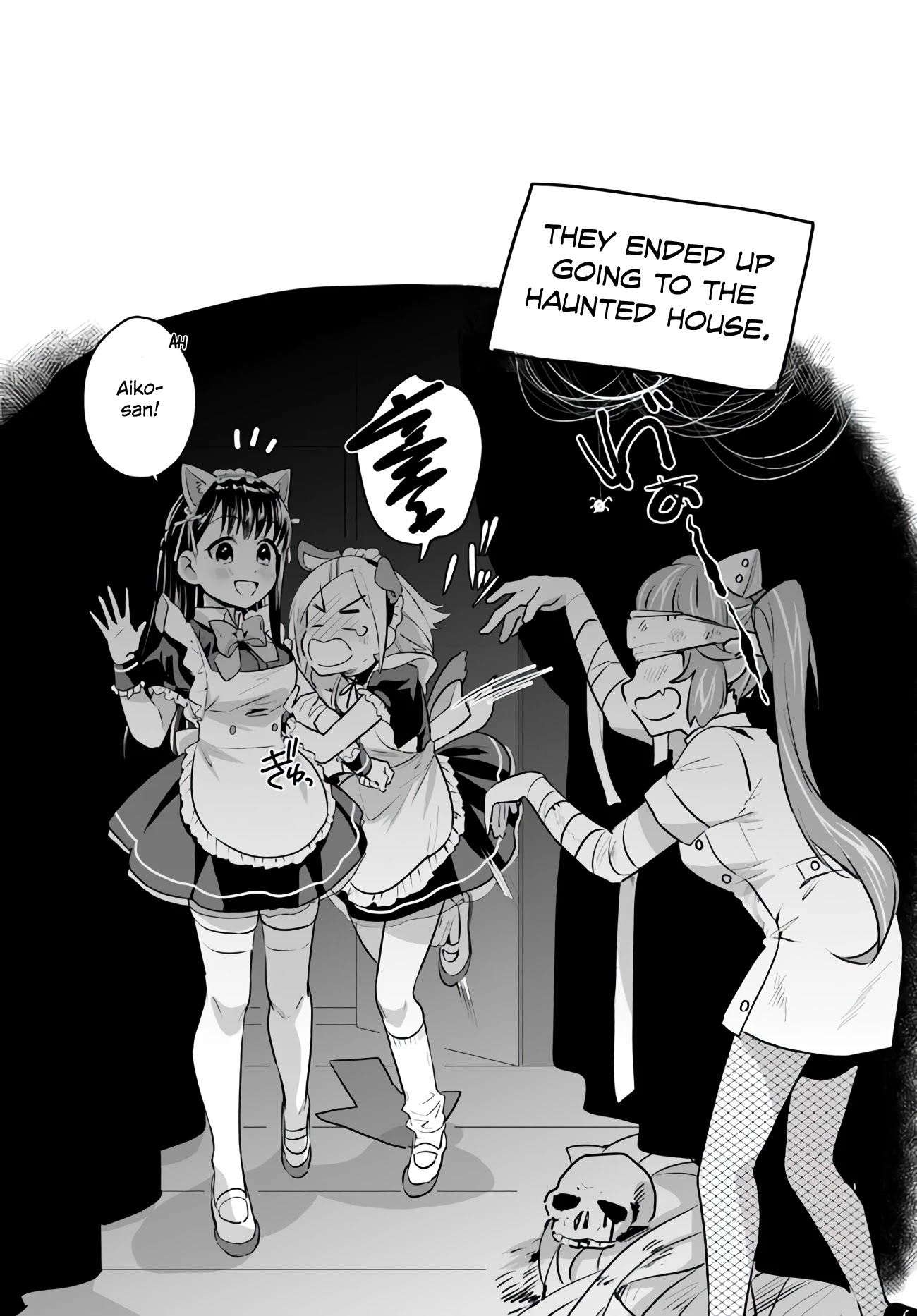 Tsubaki-sama didn't bloom yet! Chapter 20 page 23 - Chapter 20