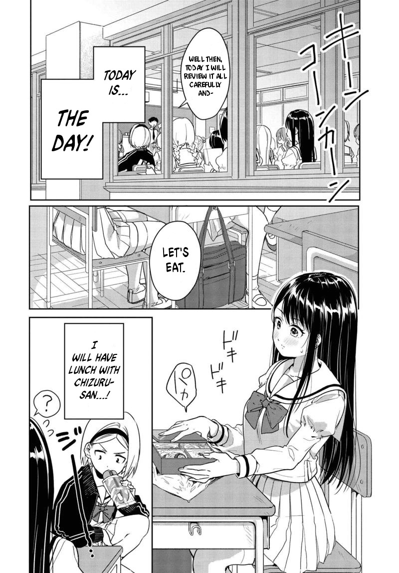 Tsubaki-sama didn't bloom yet! Chapter 3 page 2 - Chapter 3