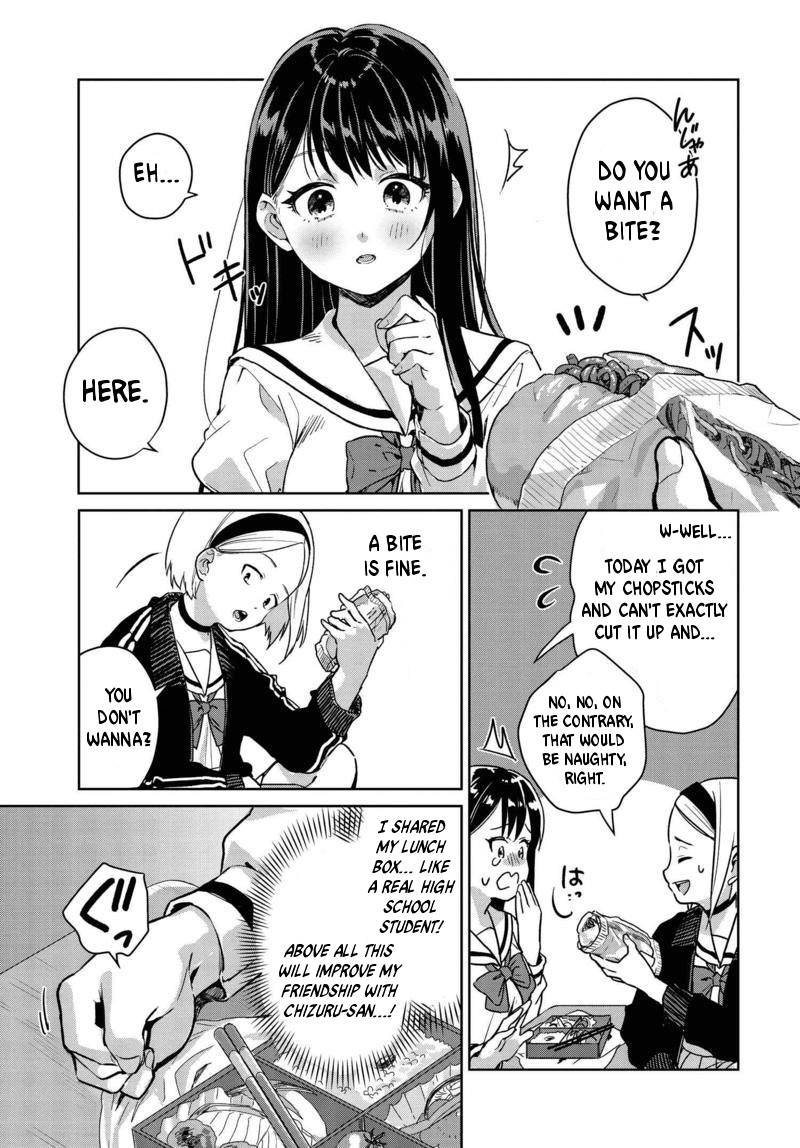 Tsubaki-sama didn't bloom yet! Chapter 3 page 5 - Chapter 3