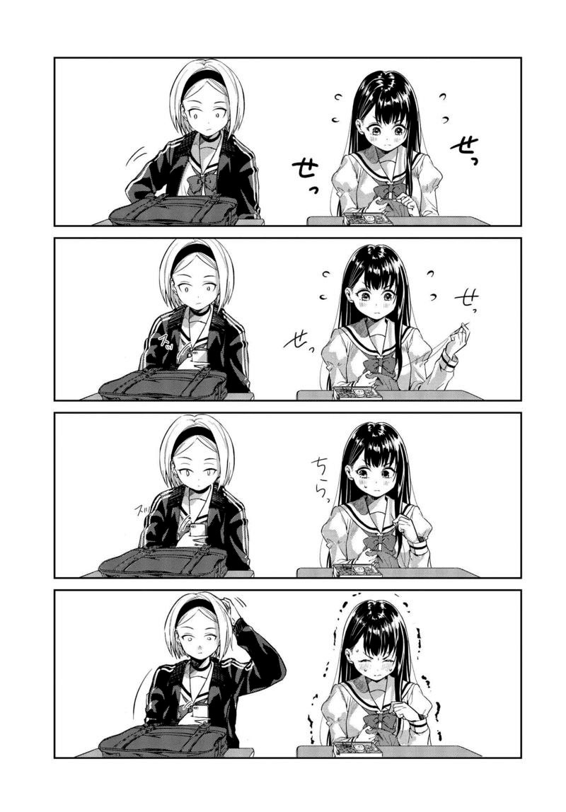 Tsubaki-sama didn't bloom yet! Chapter 4 page 3 - Chapter 4