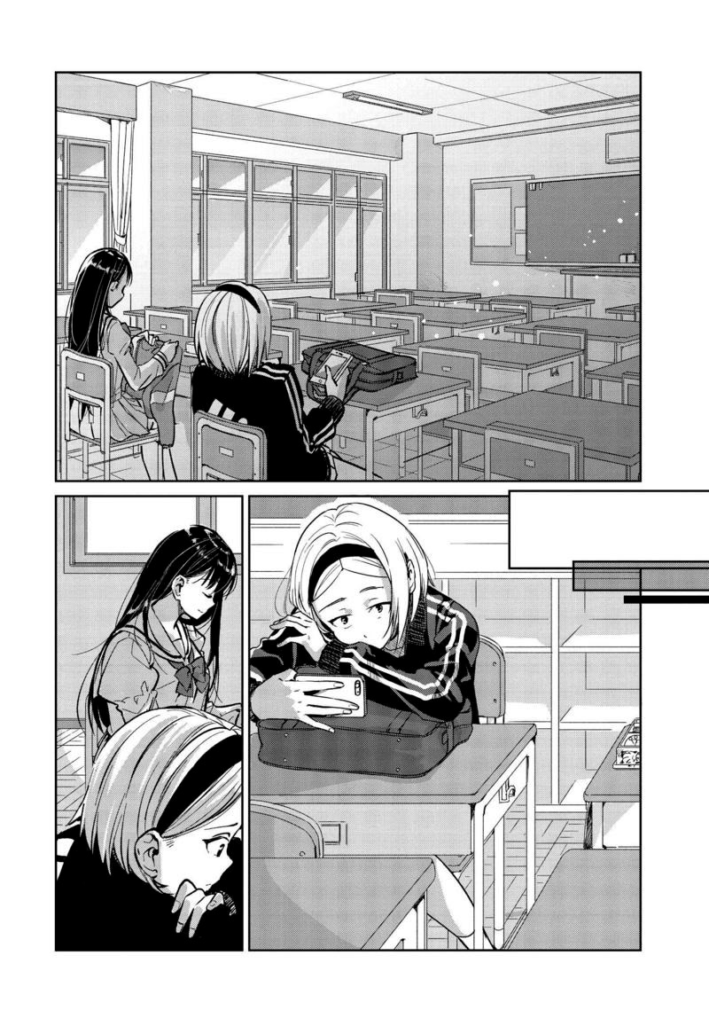 Tsubaki-sama didn't bloom yet! Chapter 4 page 6 - Chapter 4