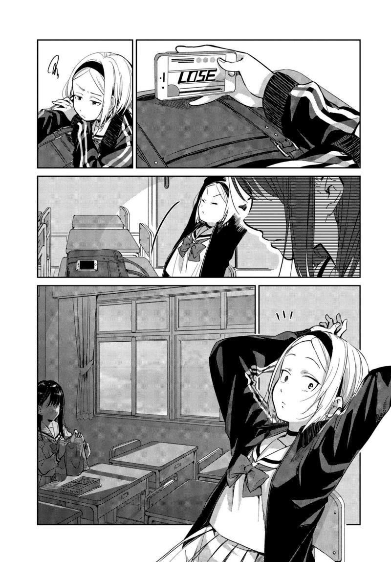 Tsubaki-sama didn't bloom yet! Chapter 4 page 7 - Chapter 4