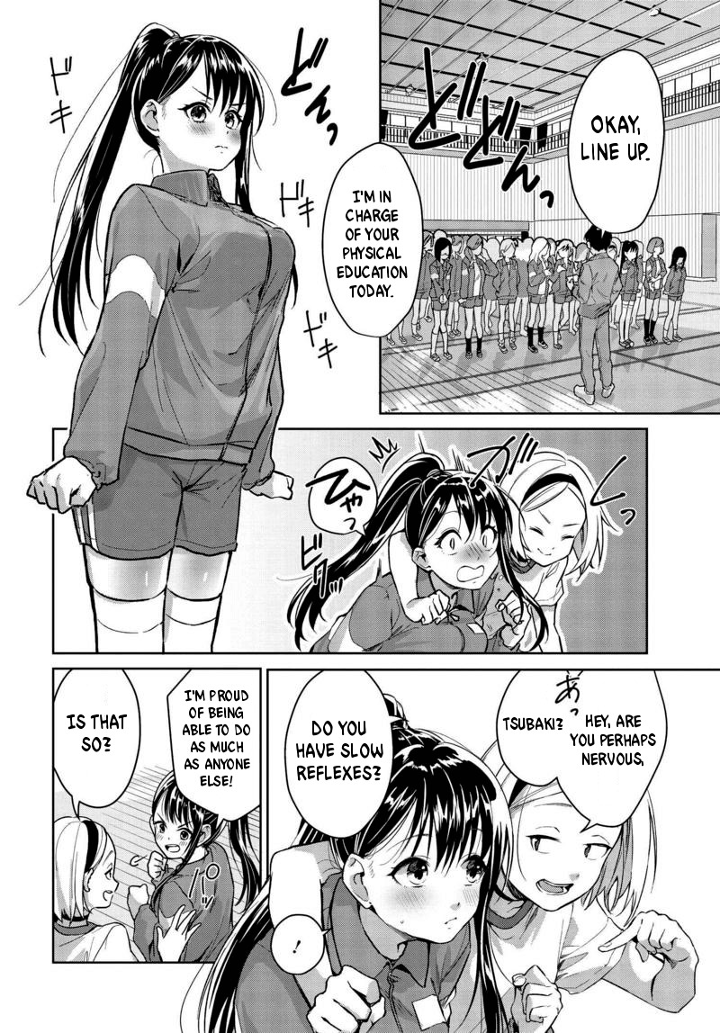 Tsubaki-sama didn't bloom yet! Chapter 5 page 2 - Chapter 5
