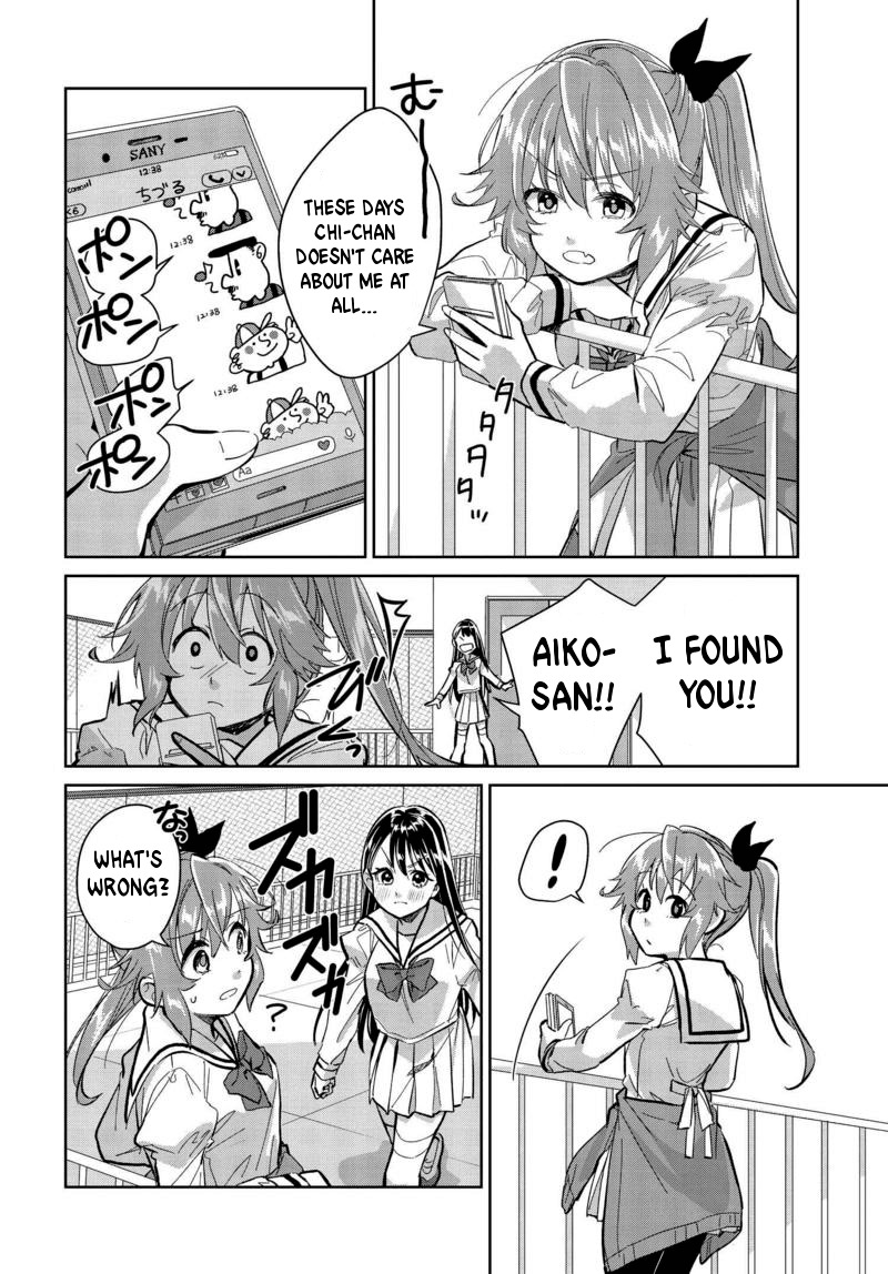 Tsubaki-sama didn't bloom yet! Chapter 6 page 12 - Chapter 6