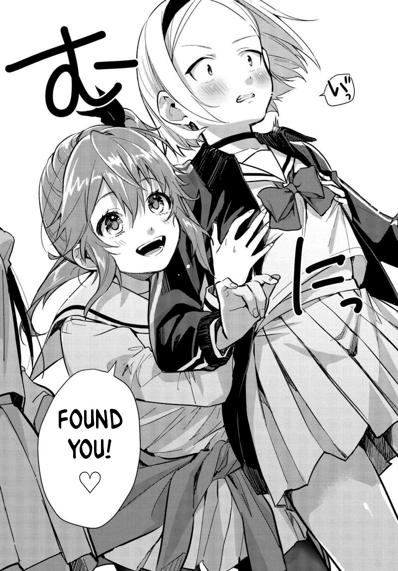 Tsubaki-sama didn't bloom yet! Chapter 6 page 2 - Chapter 6