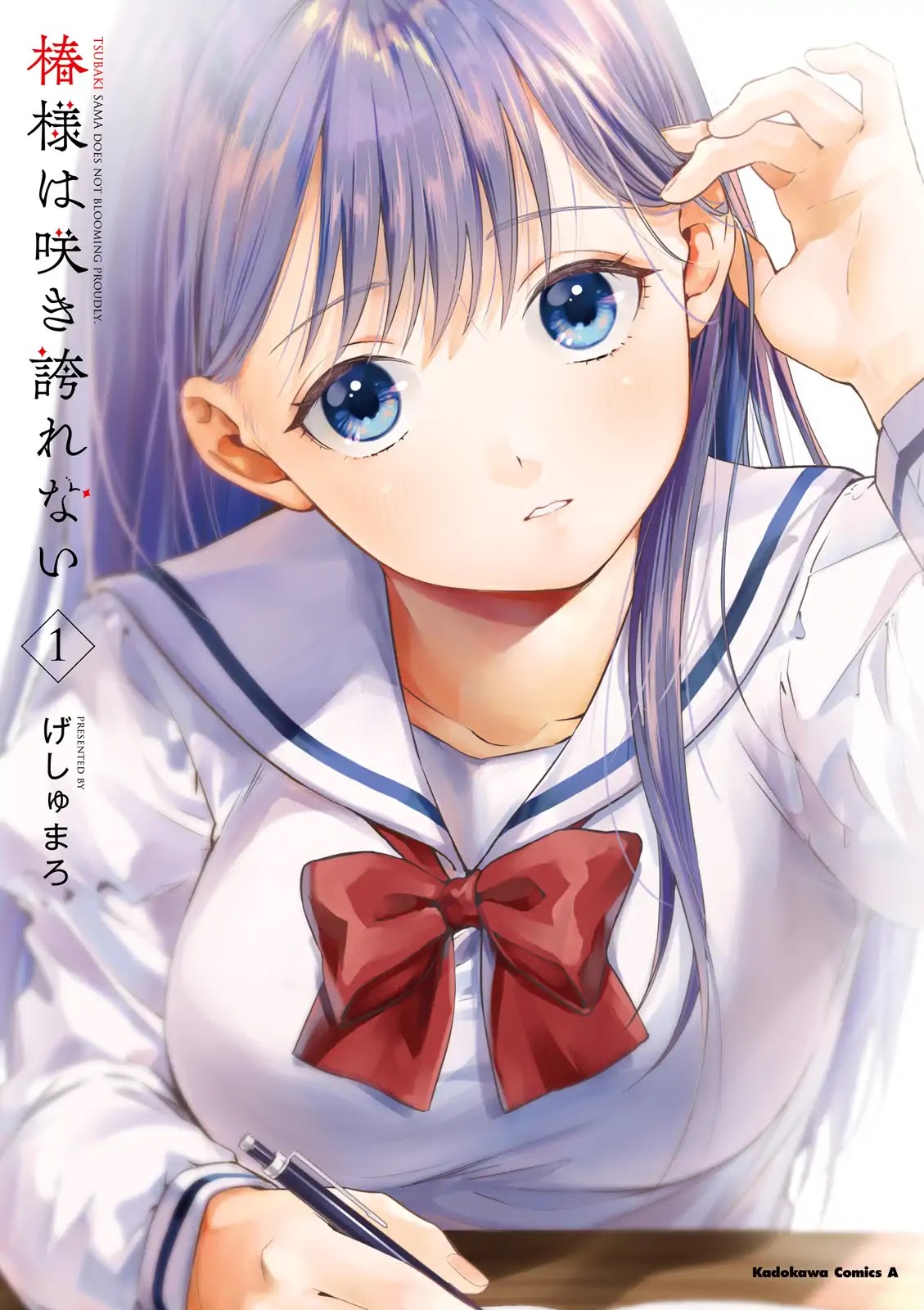 Tsubaki-sama didn't bloom yet! Chapter 8.99 page 1 - Chapter 8.99: Volume Extras + Omake