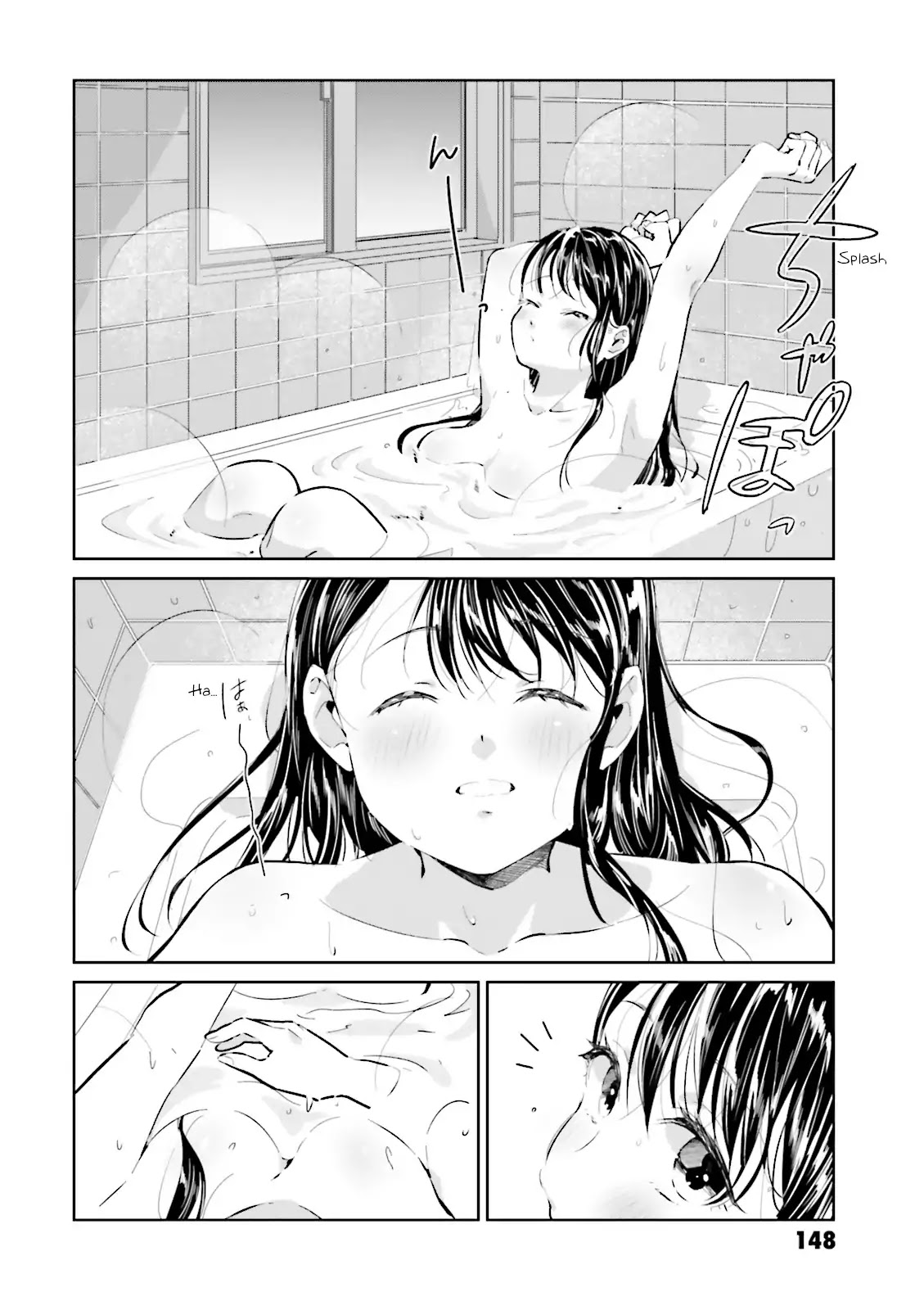 Tsubaki-sama didn't bloom yet! Chapter 8.99 page 18 - Chapter 8.99: Volume Extras + Omake