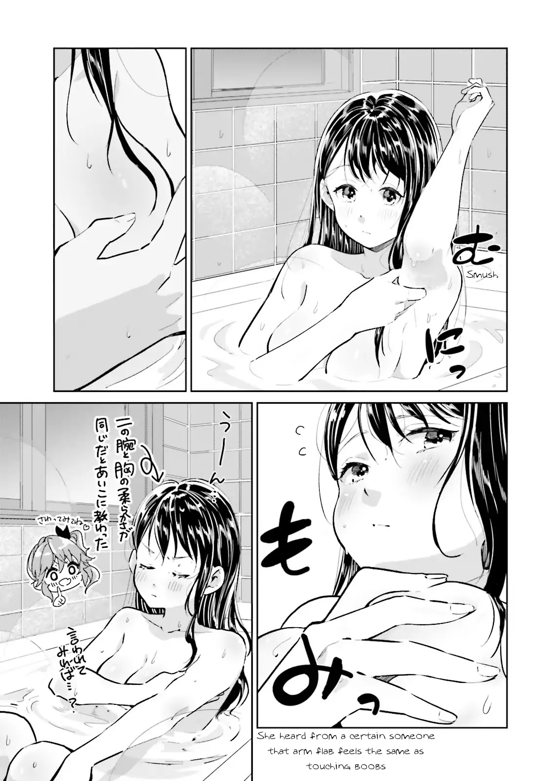Tsubaki-sama didn't bloom yet! Chapter 8.99 page 19 - Chapter 8.99: Volume Extras + Omake
