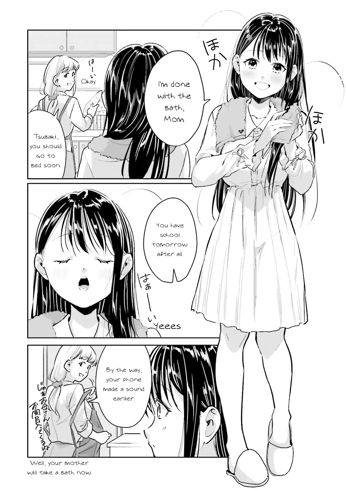 Tsubaki-sama didn't bloom yet! Chapter 8.99 page 20 - Chapter 8.99: Volume Extras + Omake
