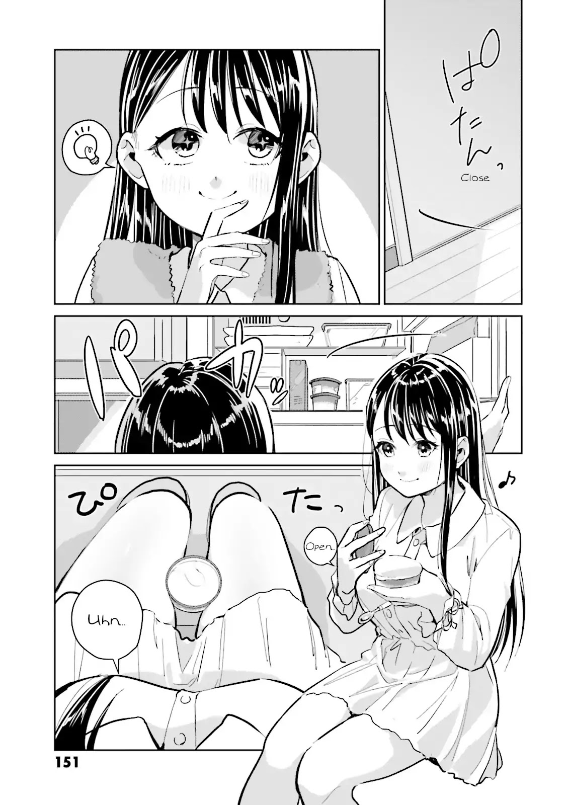 Tsubaki-sama didn't bloom yet! Chapter 8.99 page 21 - Chapter 8.99: Volume Extras + Omake