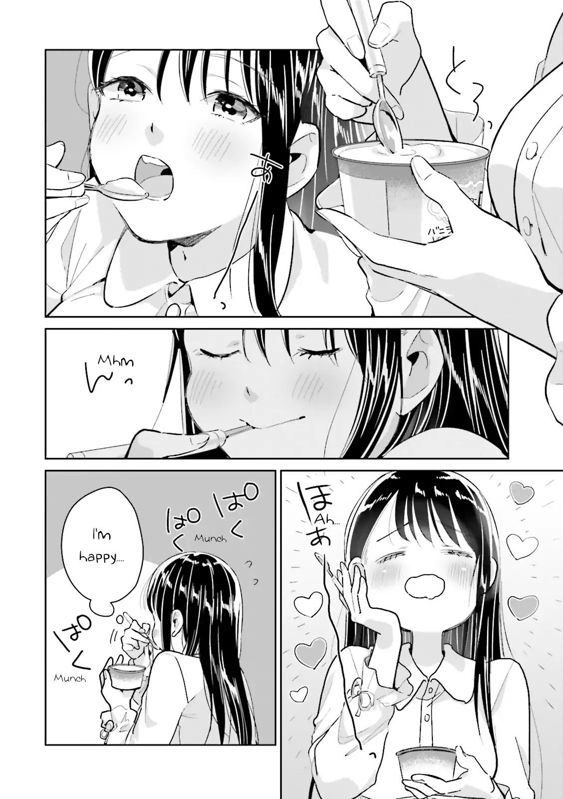Tsubaki-sama didn't bloom yet! Chapter 8.99 page 22 - Chapter 8.99: Volume Extras + Omake