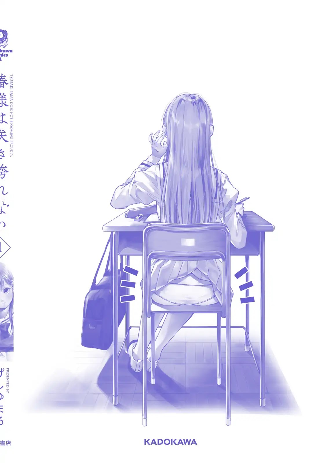 Tsubaki-sama didn't bloom yet! Chapter 8.99 page 34 - Chapter 8.99: Volume Extras + Omake