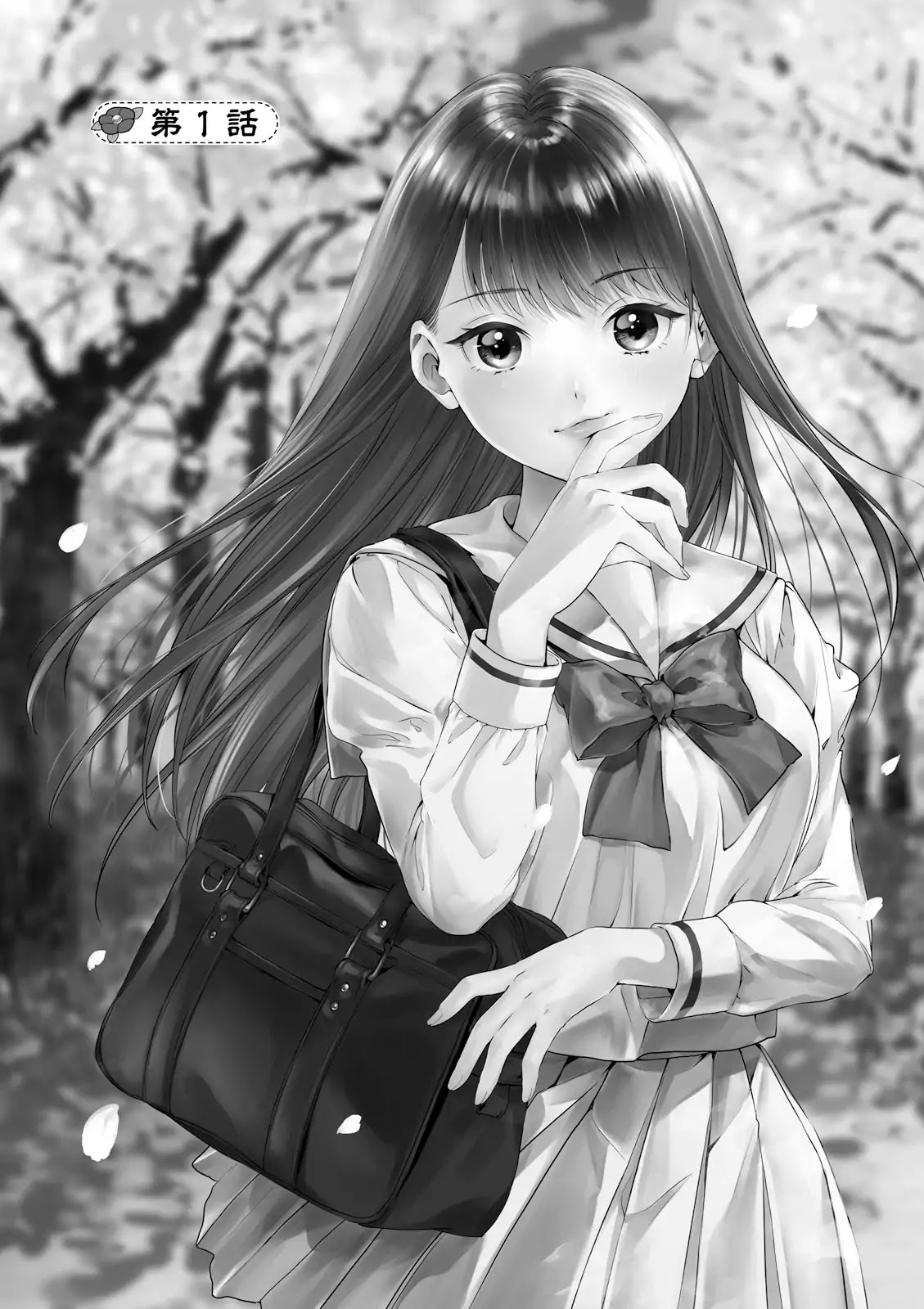Tsubaki-sama didn't bloom yet! Chapter 8.99 page 5 - Chapter 8.99: Volume Extras + Omake