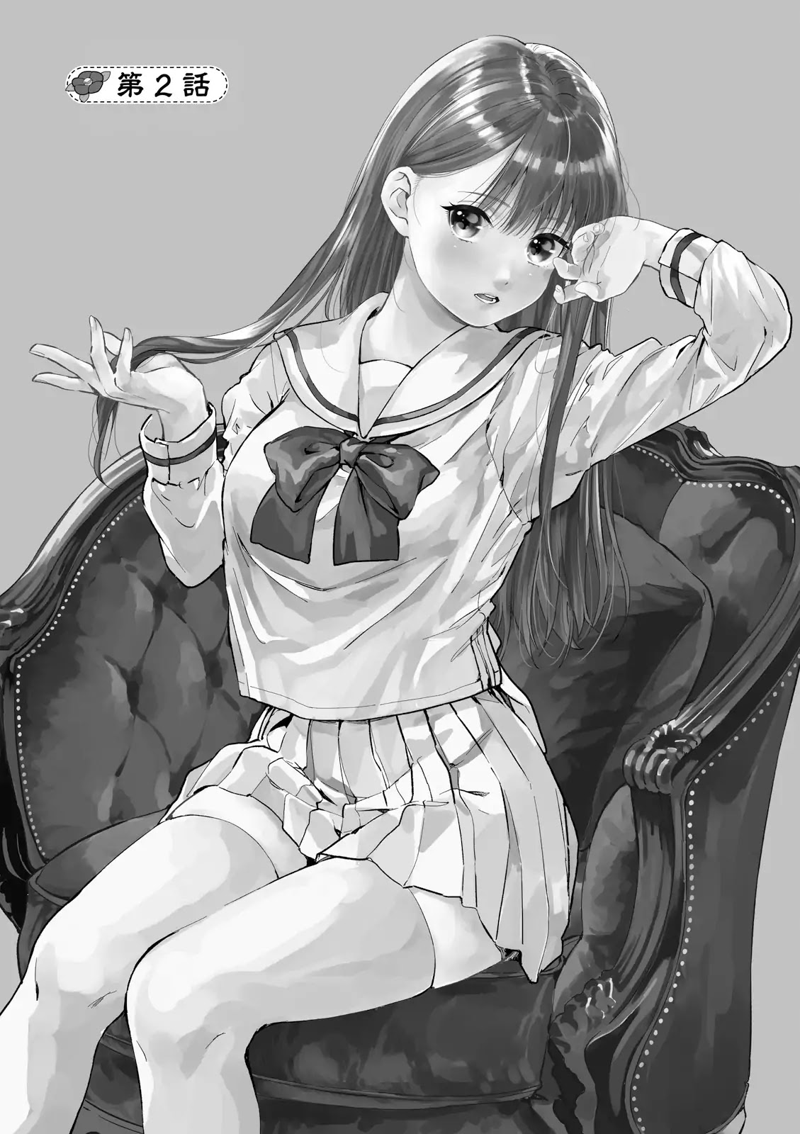 Tsubaki-sama didn't bloom yet! Chapter 8.99 page 7 - Chapter 8.99: Volume Extras + Omake