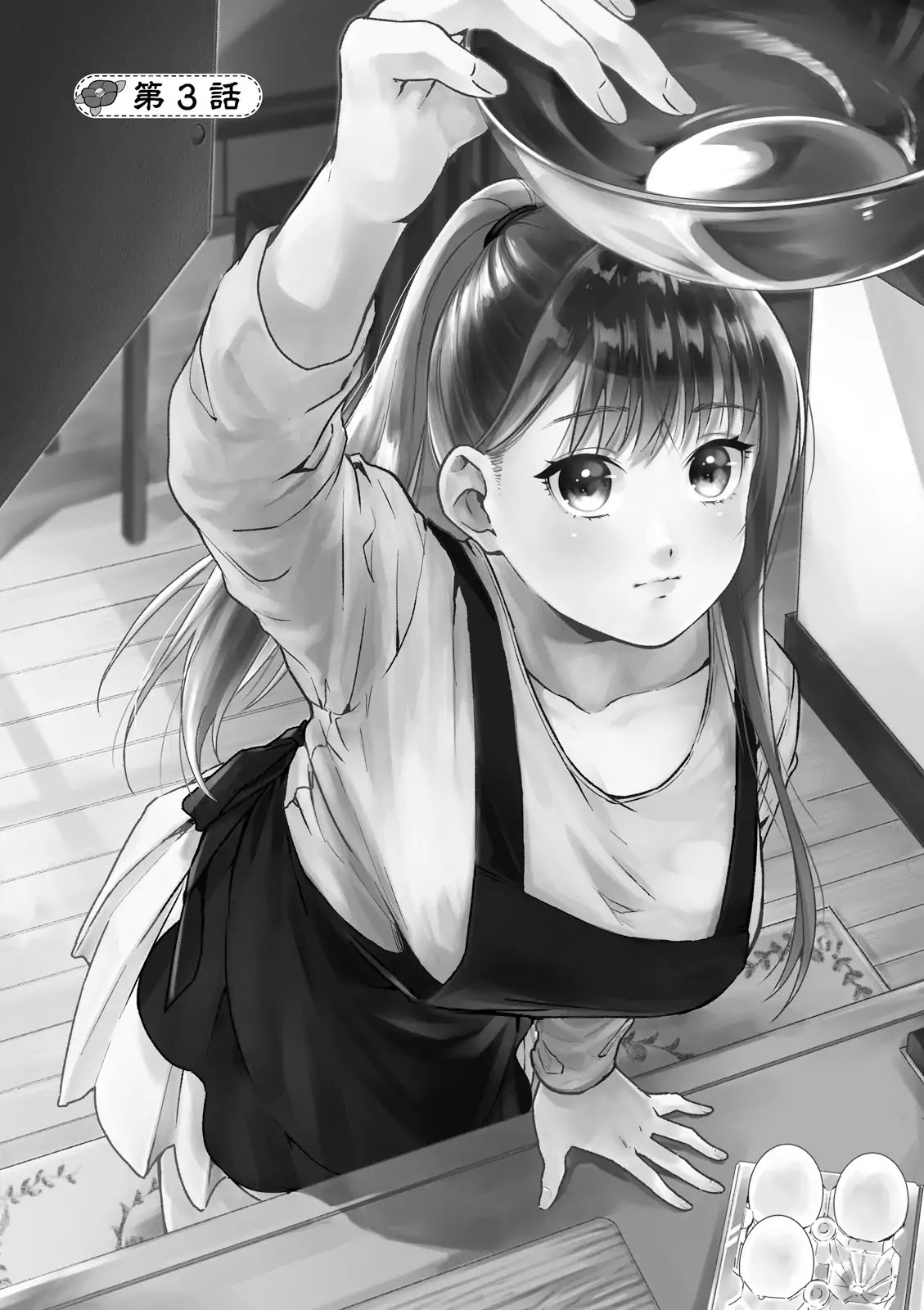 Tsubaki-sama didn't bloom yet! Chapter 8.99 page 9 - Chapter 8.99: Volume Extras + Omake