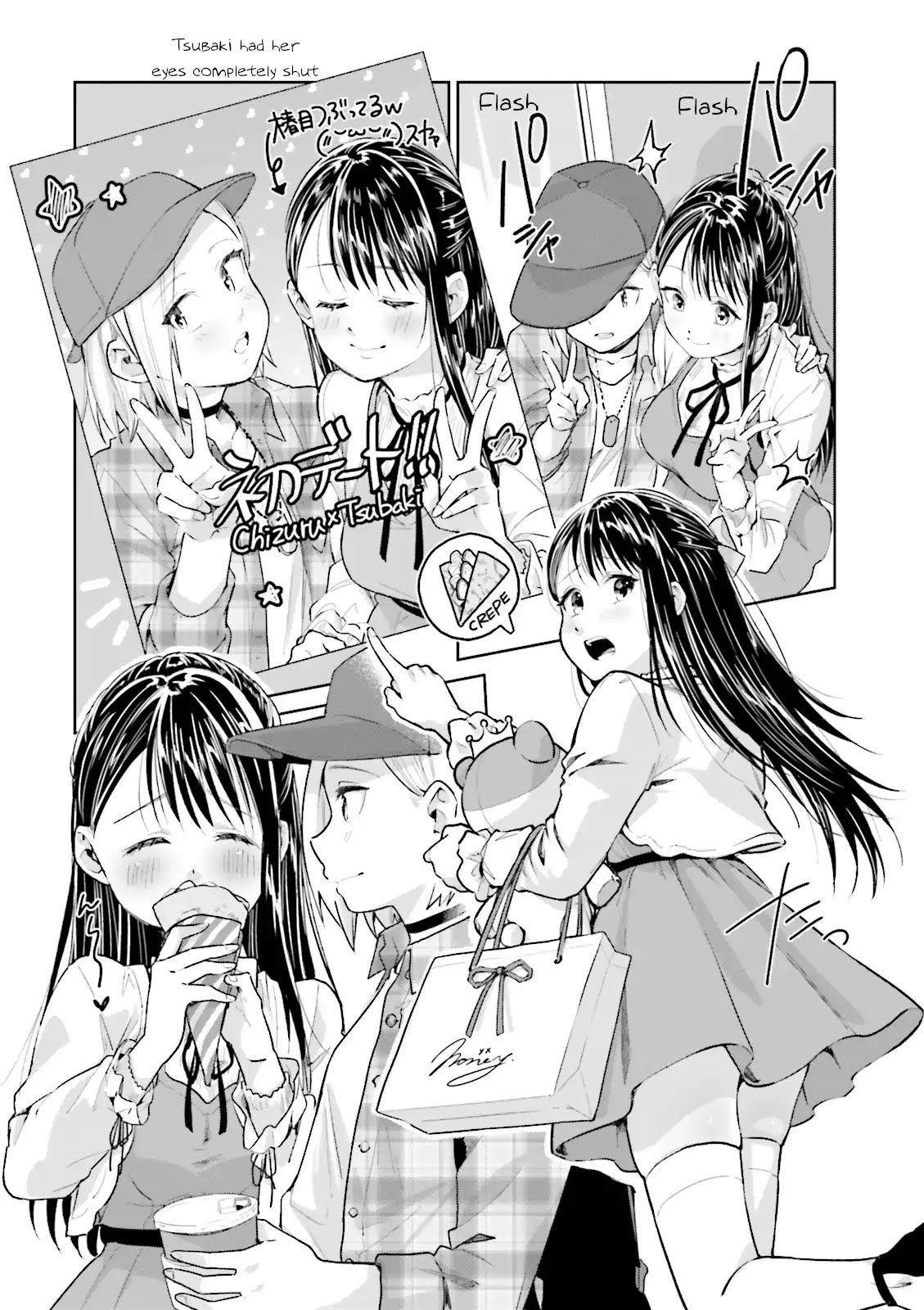 Tsubaki-sama didn't bloom yet! Chapter 8 page 14 - Chapter 8