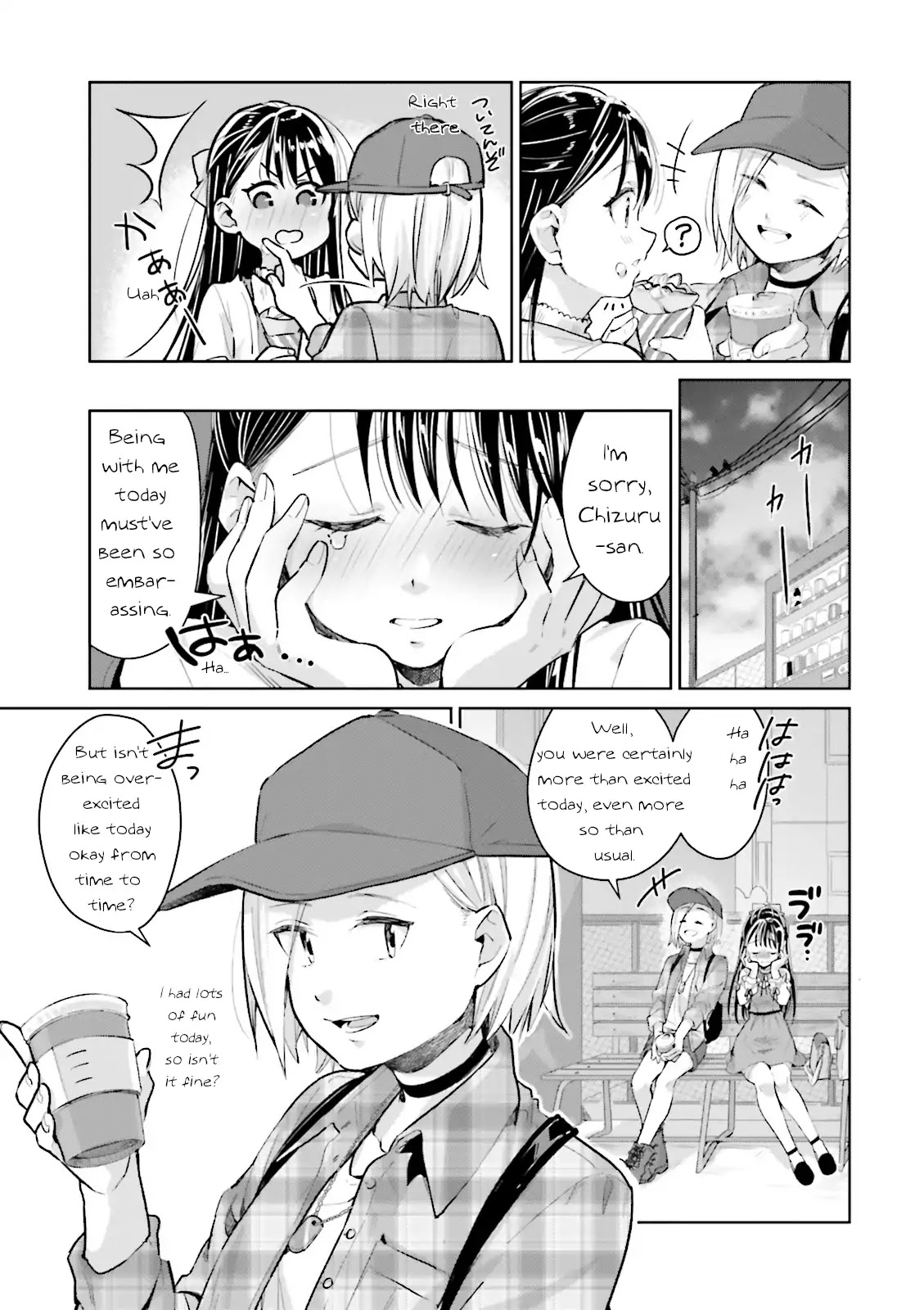 Tsubaki-sama didn't bloom yet! Chapter 8 page 15 - Chapter 8