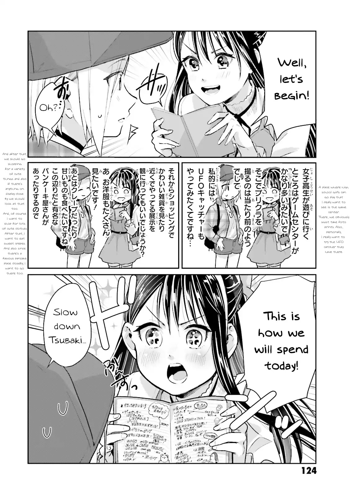 Tsubaki-sama didn't bloom yet! Chapter 8 page 4 - Chapter 8