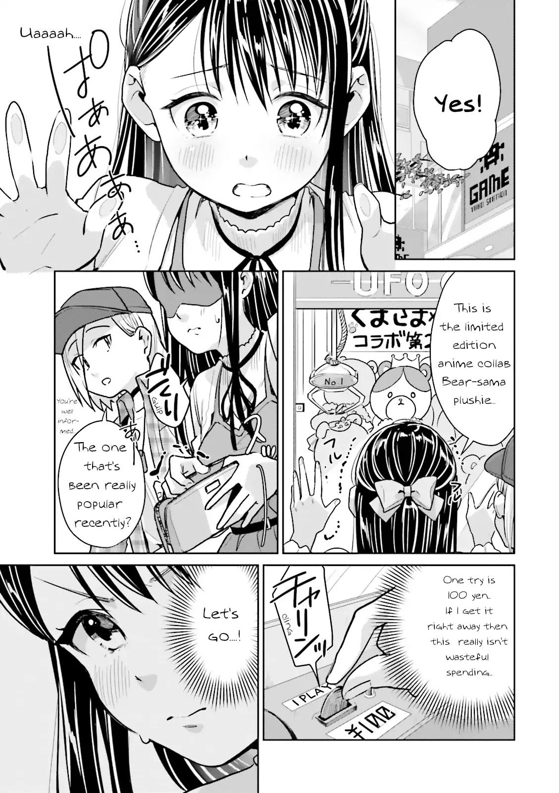 Tsubaki-sama didn't bloom yet! Chapter 8 page 5 - Chapter 8