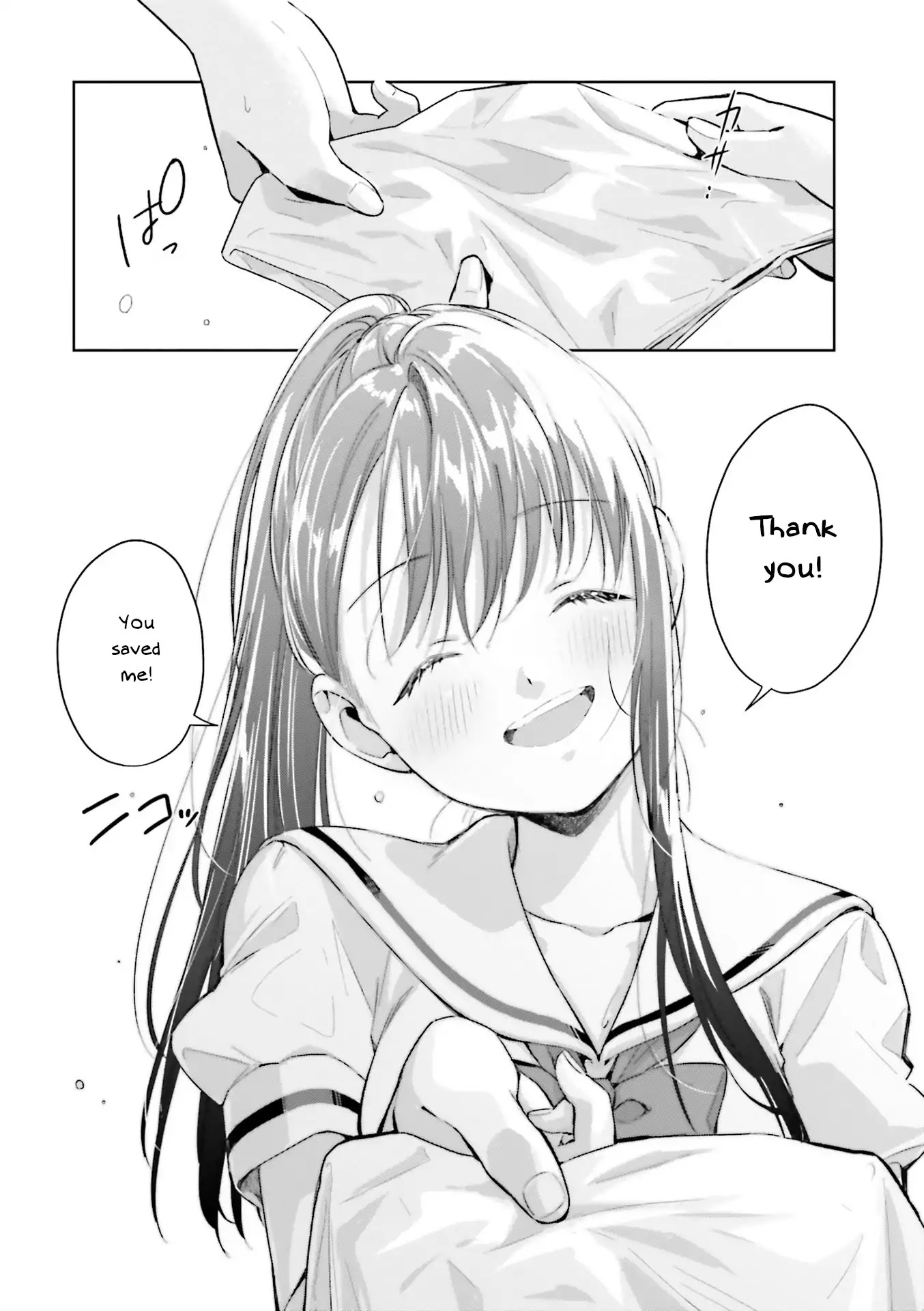 Tsubaki-sama didn't bloom yet! Chapter 9 page 14 - Chapter 9