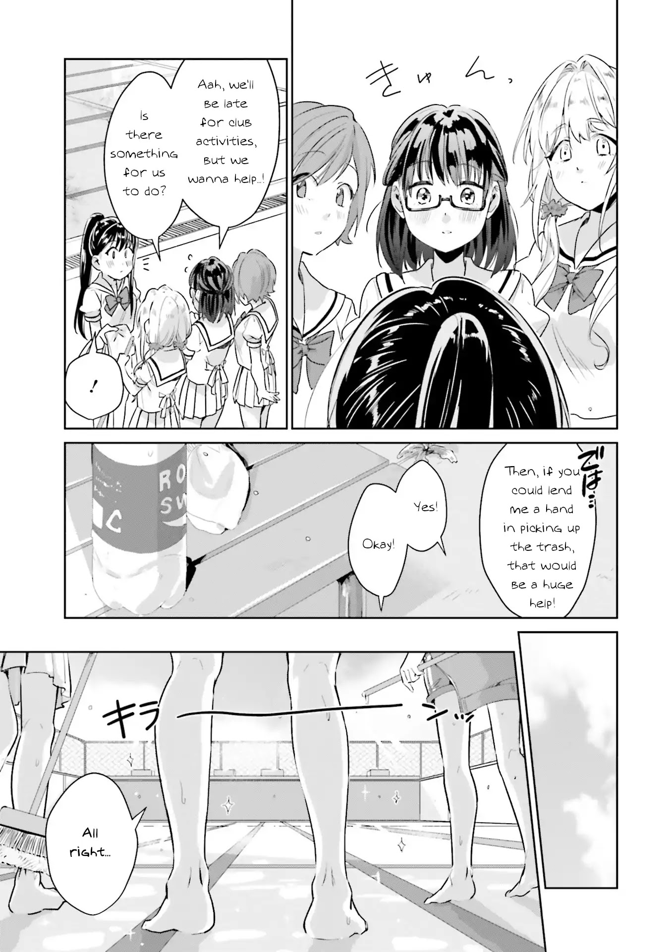 Tsubaki-sama didn't bloom yet! Chapter 9 page 15 - Chapter 9