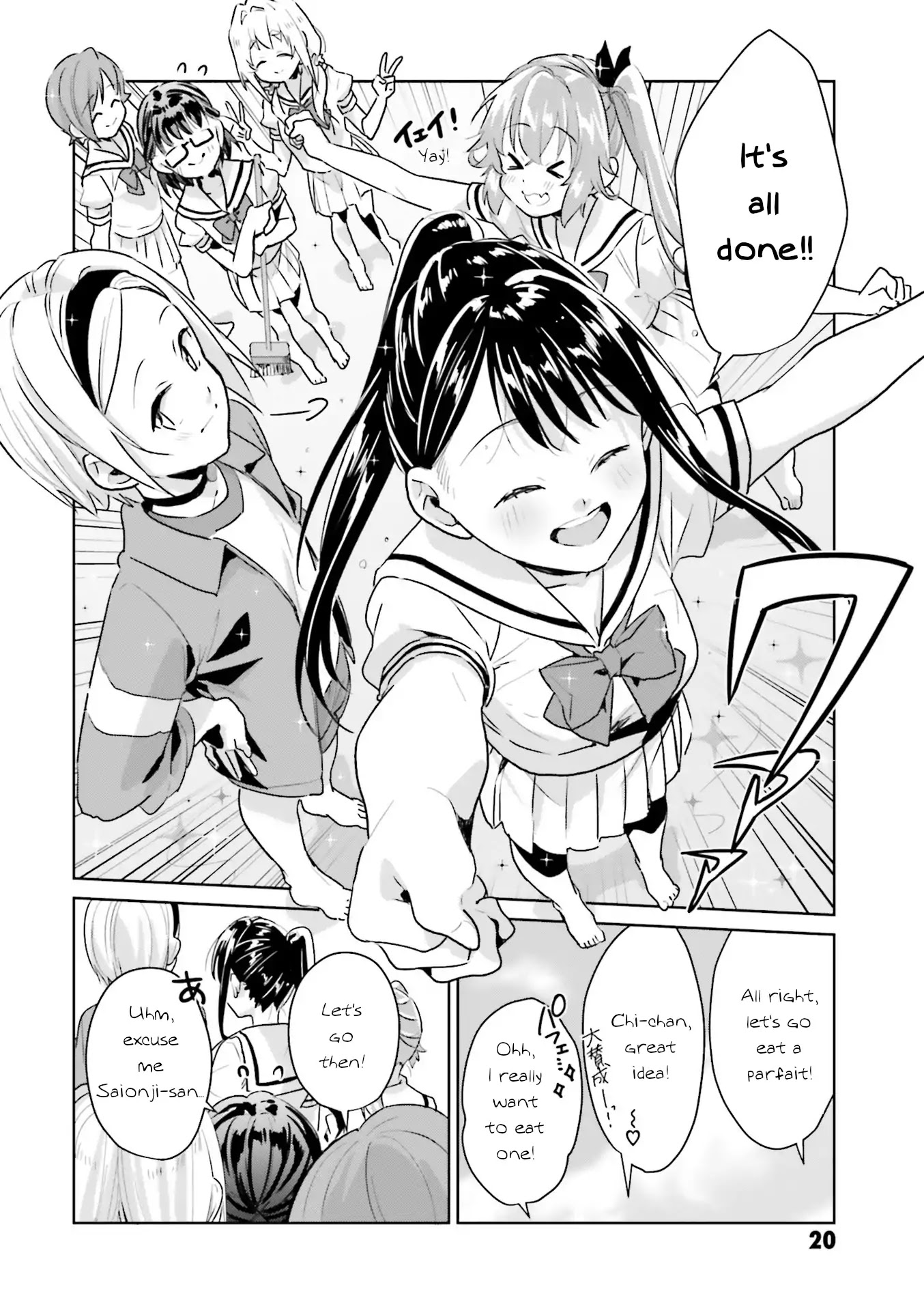 Tsubaki-sama didn't bloom yet! Chapter 9 page 16 - Chapter 9
