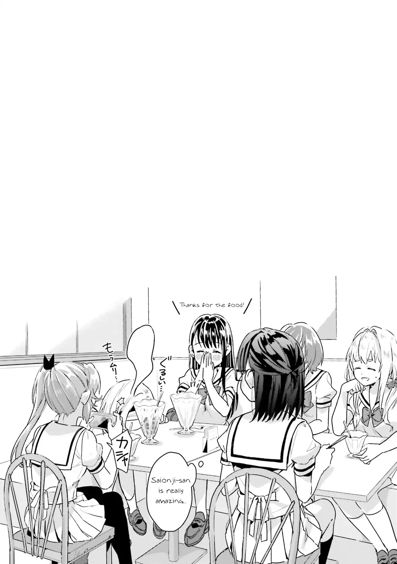 Tsubaki-sama didn't bloom yet! Chapter 9 page 19 - Chapter 9
