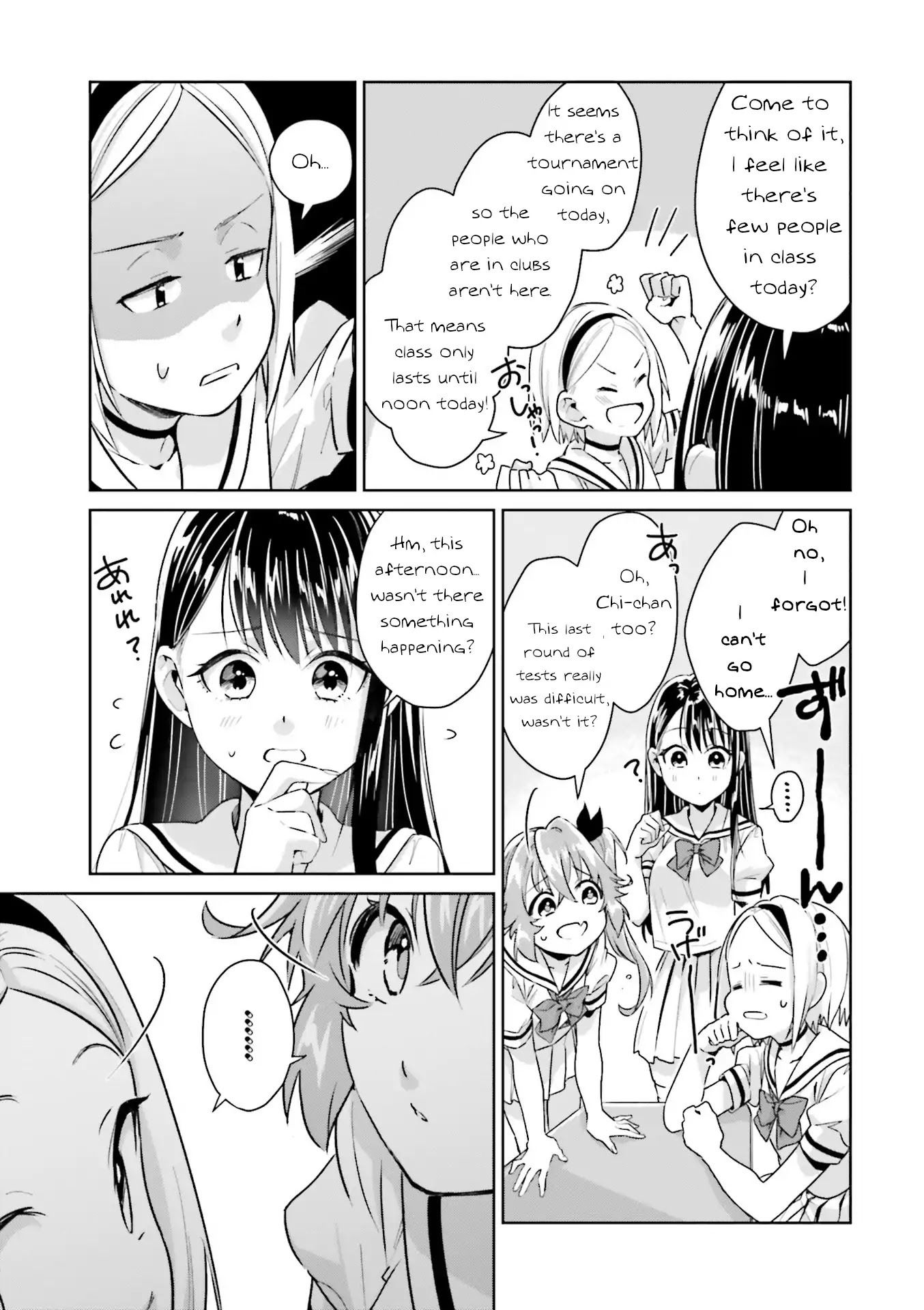 Tsubaki-sama didn't bloom yet! Chapter 9 page 2 - Chapter 9
