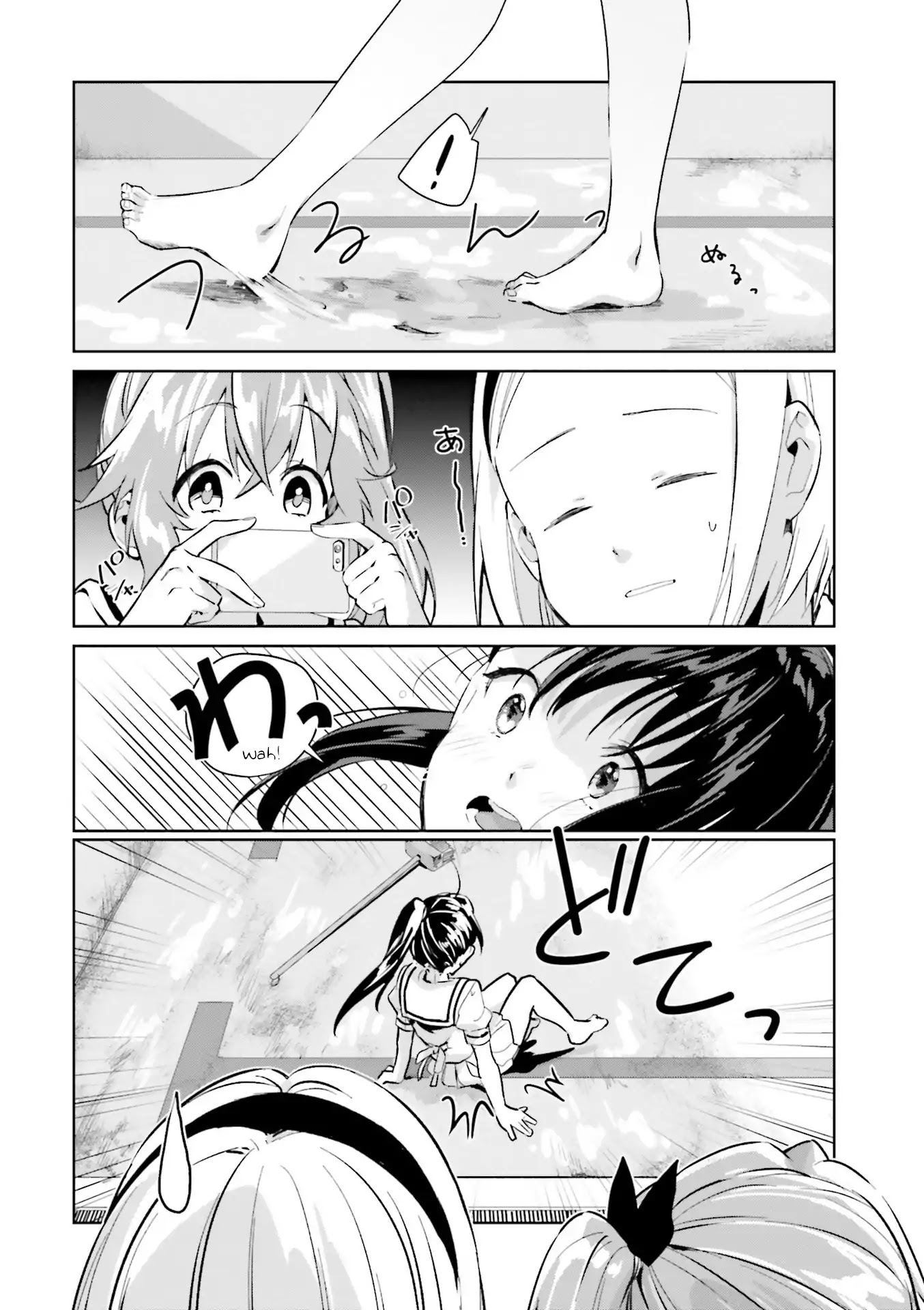 Tsubaki-sama didn't bloom yet! Chapter 9 page 7 - Chapter 9