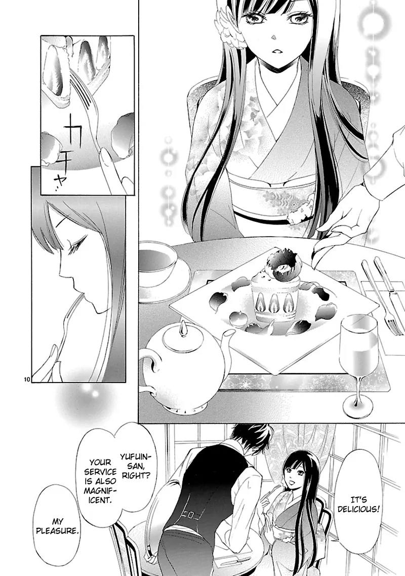 Tsubakikan no Utsukushi Sugiru Garcon Chapter 1 page 11 - Chapter 1
