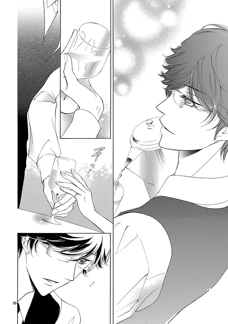 Tsubakikan no Utsukushi Sugiru Garcon Chapter 1 page 27 - Chapter 1