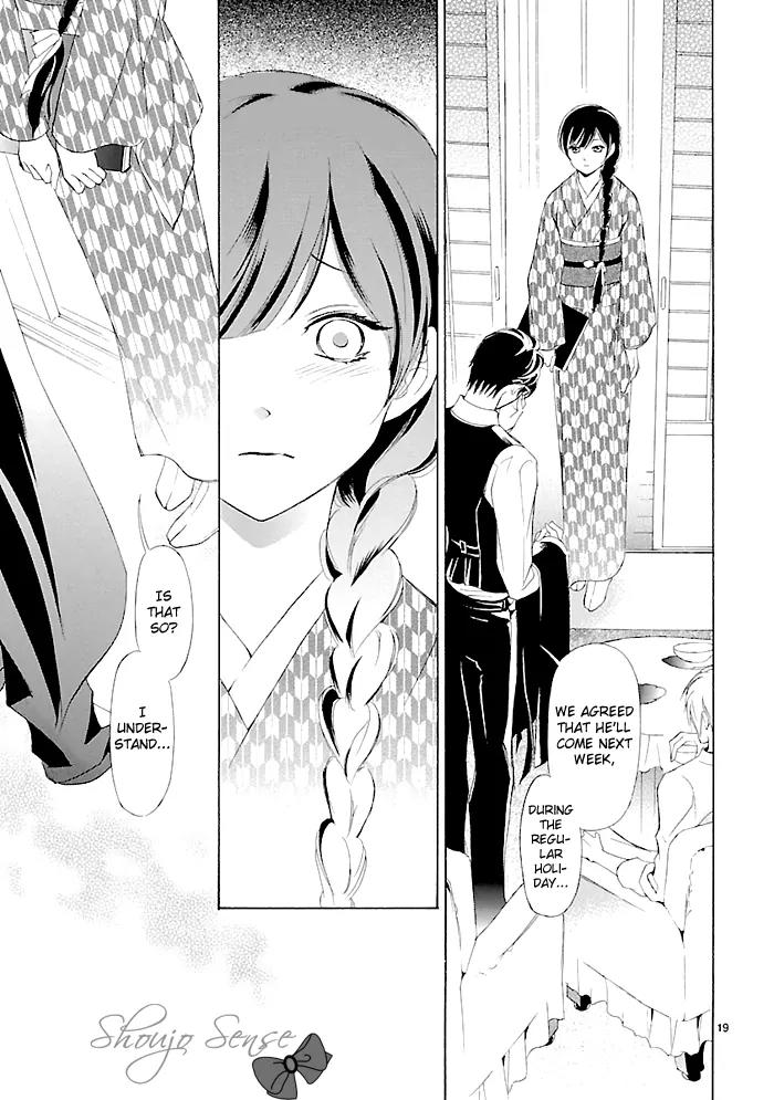 Tsubakikan no Utsukushi Sugiru Garcon Chapter 3 page 22 - Chapter 3
