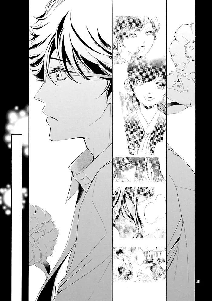 Tsubakikan no Utsukushi Sugiru Garcon Chapter 3 page 28 - Chapter 3