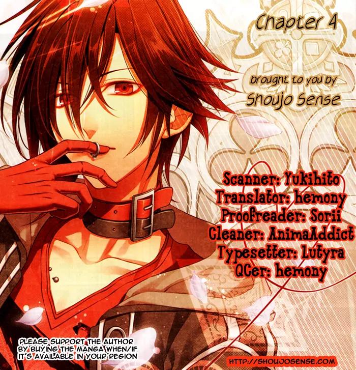 Tsubakikan no Utsukushi Sugiru Garcon Chapter 4 page 2 - Chapter 4