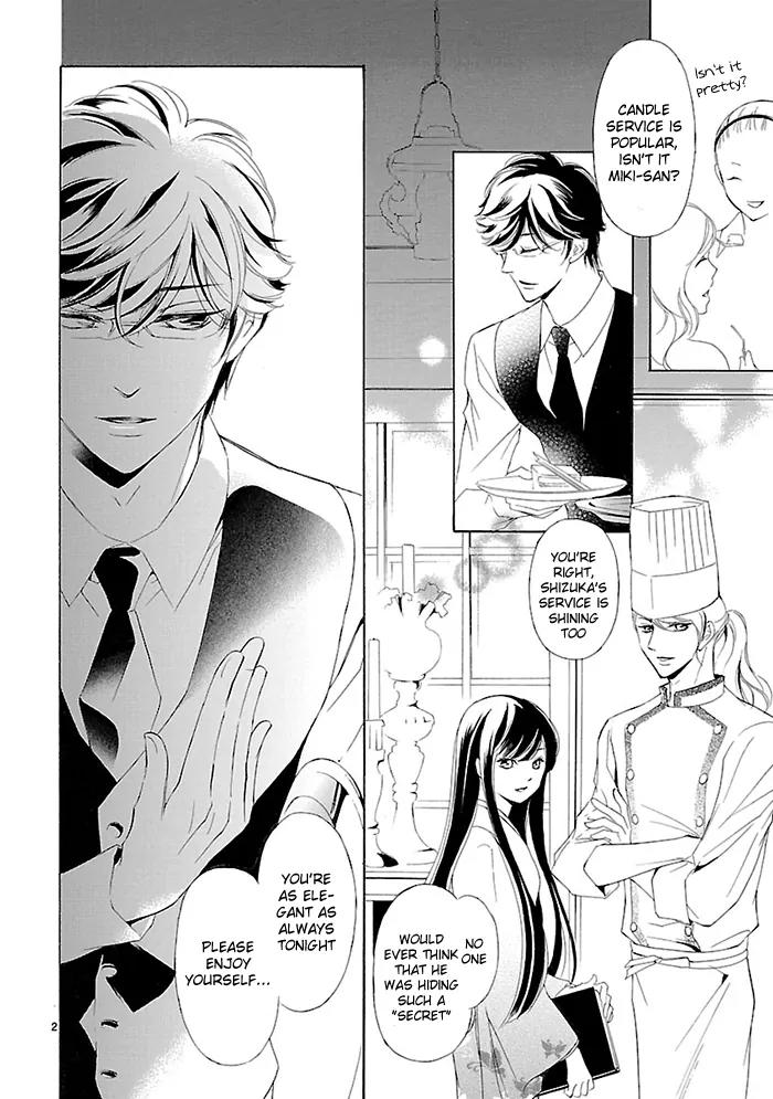 Tsubakikan no Utsukushi Sugiru Garcon Chapter 4 page 4 - Chapter 4