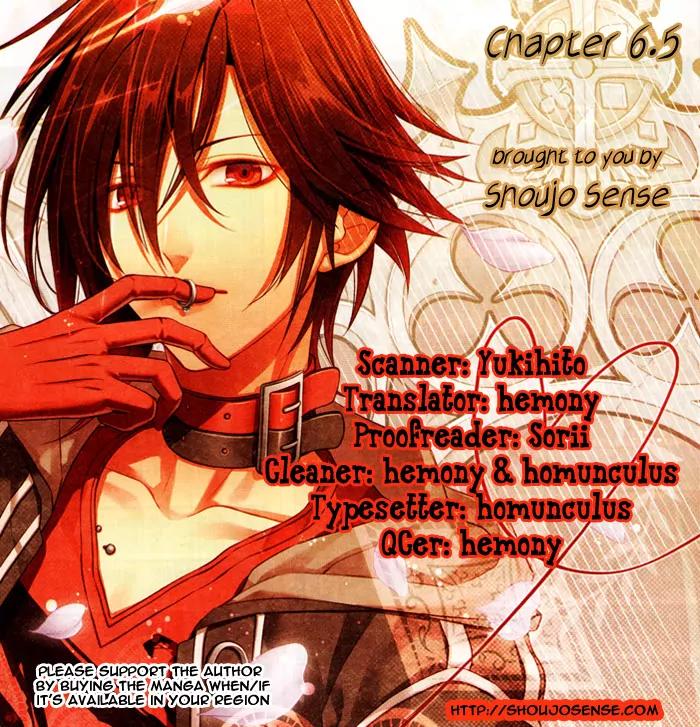 Tsubakikan no Utsukushi Sugiru Garcon Chapter 6.5 page 1 - Chapter 6.5