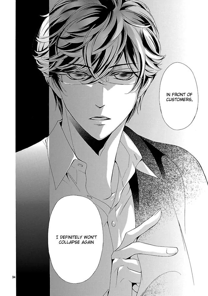 Tsubakikan no Utsukushi Sugiru Garcon Chapter 6.5 page 14 - Chapter 6.5