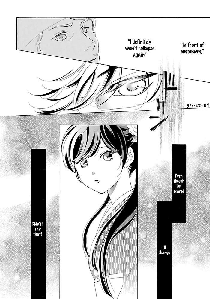 Tsubakikan no Utsukushi Sugiru Garcon Chapter 6.5 page 18 - Chapter 6.5