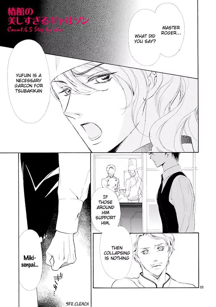 Tsubakikan no Utsukushi Sugiru Garcon Chapter 6.5 page 3 - Chapter 6.5