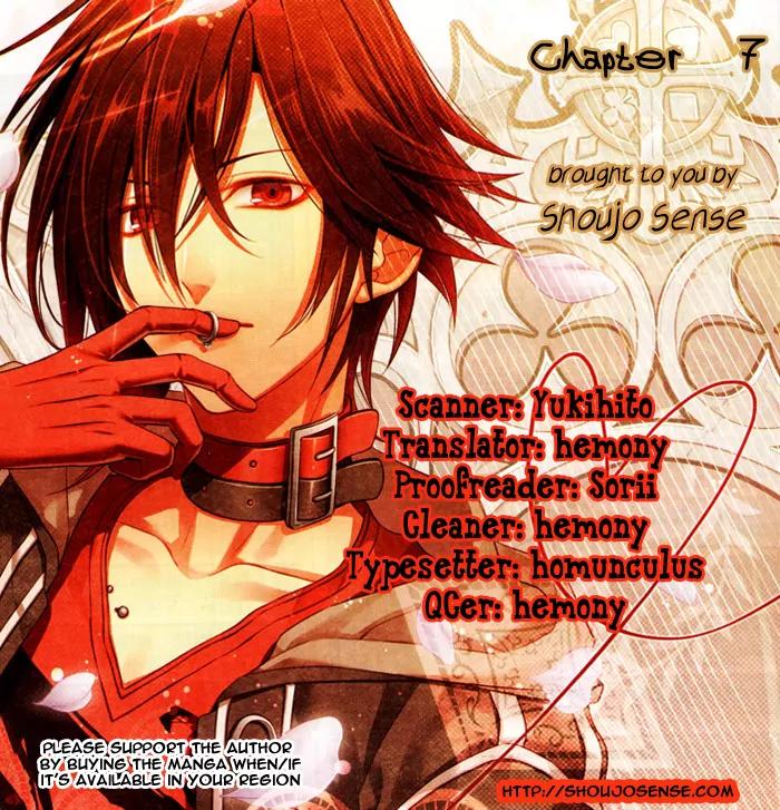 Tsubakikan no Utsukushi Sugiru Garcon Chapter 7 page 1 - Chapter 7