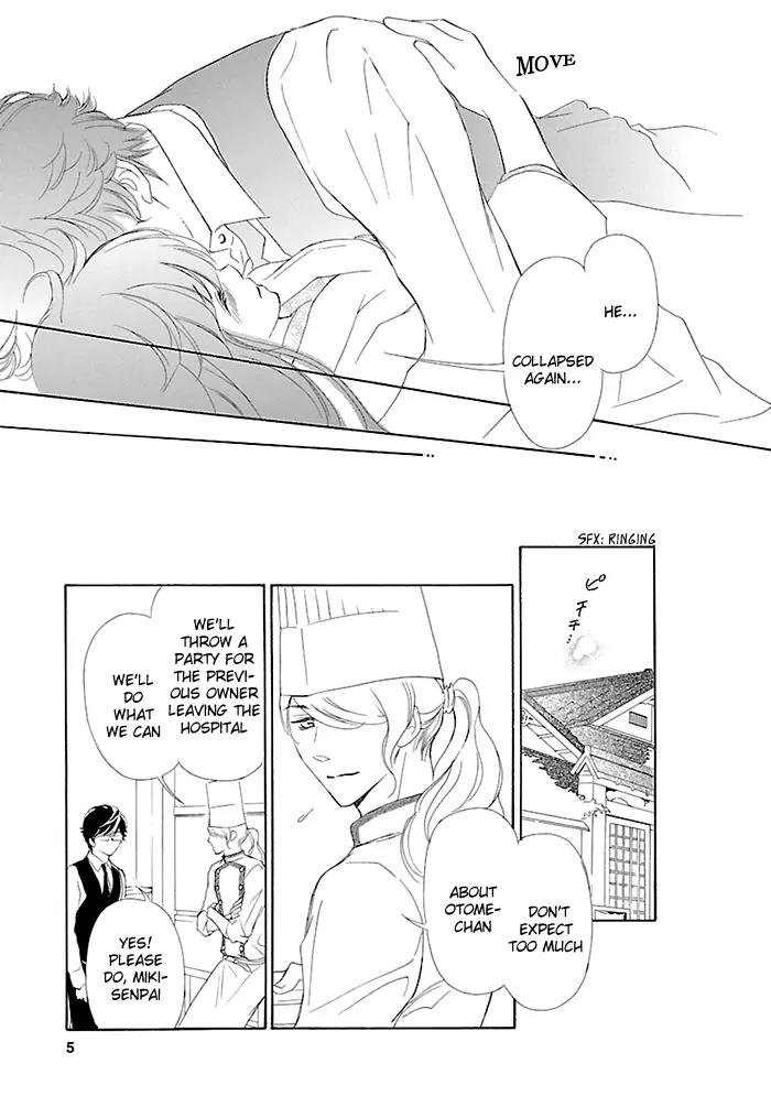 Tsubakikan no Utsukushi Sugiru Garcon Chapter 9 page 6 - Chapter 9