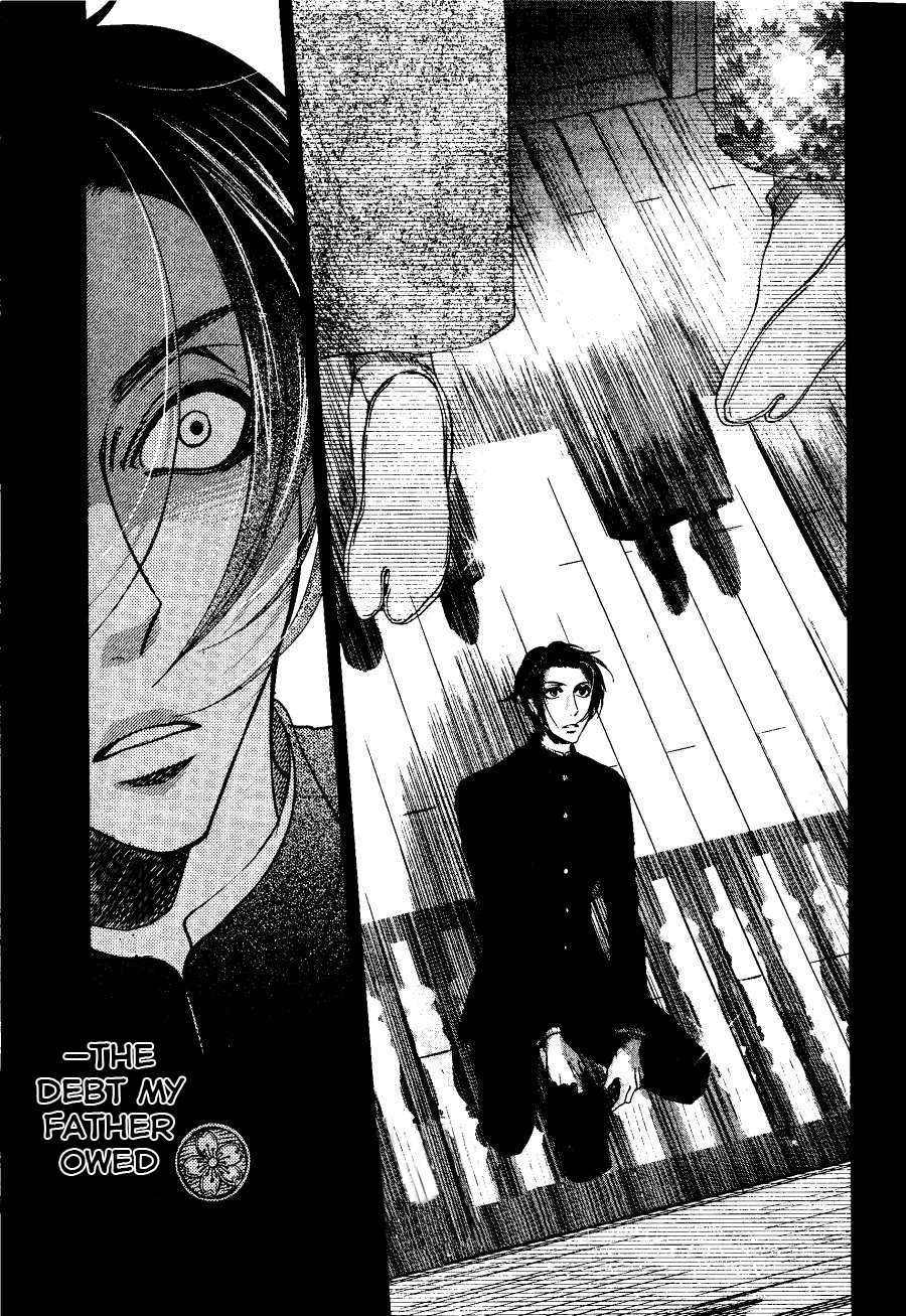 Tsubakirou Cantarella Chapter 1.2 page 13 - Chapter 1 v2