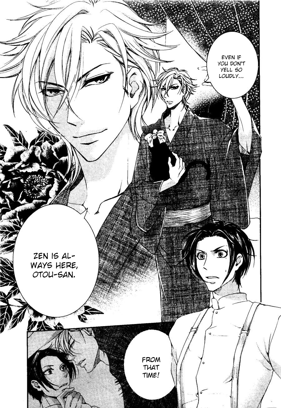 Tsubakirou Cantarella Chapter 1.2 page 19 - Chapter 1 v2