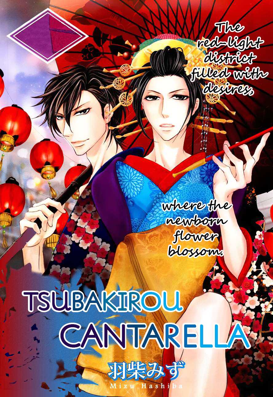 Tsubakirou Cantarella Chapter 1.2 page 2 - Chapter 1 v2