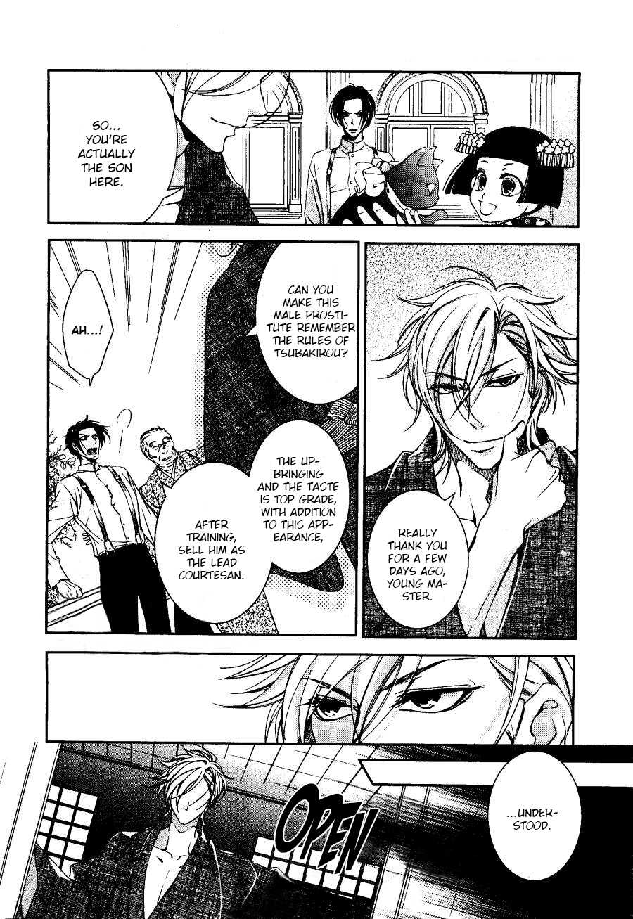 Tsubakirou Cantarella Chapter 1.2 page 20 - Chapter 1 v2